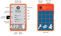 立即下载比特派APP：苹果