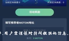 关于“B特派要实名认证吗