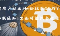 如果你在寻找B特派的登录