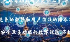 BitPie 是一个数字钱包，旨