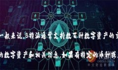 截至2023年10月，B特派（