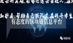 “B特派刀锋”和“护盾”