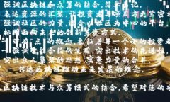 为了帮助您创造一个吸引