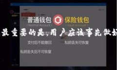   2025必看！B特派钱包帐号