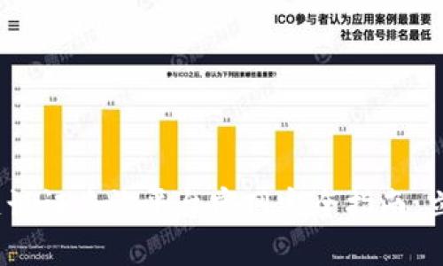 2025必看：区块链认证查询平台官网完全指南，立即了解如何使用！