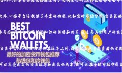 欺骗/欺骗区块链交易平台