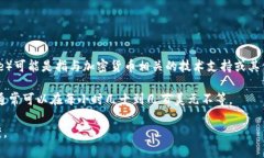 关于“比特派多少钱一个