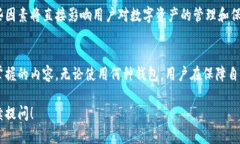 B特派钱包（BIPAY Wallet）是