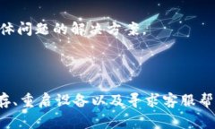 看起来你在使用 B 特派钱