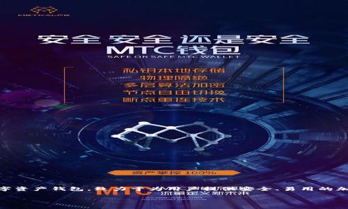 比特派钱包（Bitpie Wallet）自2017年推出以来，已经运营了六年。比特派钱包是一款 multi-currency 数字资产钱包，致力于为用户提供安全、易用的加密货币管理体验。随着加密货币市场的不断发展，比特派钱包也在不断更新和完善其功能，以适应用户的需求。

如果您有其他问题或想了解比特派钱包的具体功能和特点，请告诉我！