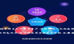 # b特派钱包如何截图## 一