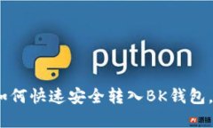 2025必看：人民币如何快速