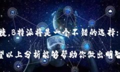 在选择货币或电子支付方