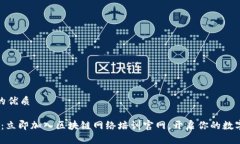 思考一个的优质2025必看：