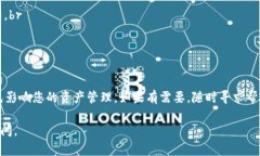 要取消BK钱包中的代币授权