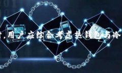 Bitp实际上是一个加密货币