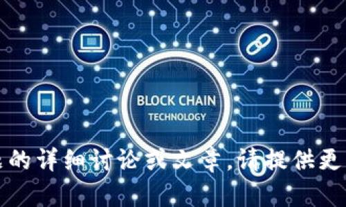 您提到的“b特派支持qash”似乎是在讨论与加密货币或金融服务相关的话题。如果您需要关于该主题的详细讨论或文章，请提供更多具体细节，例如您想了解的内容方向、特定的信息等。这样，我可以为您提供更准确和有帮助的内容。