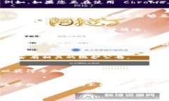 如果您在尝试登录 B 站（