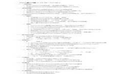 比特派提币数量与金额的