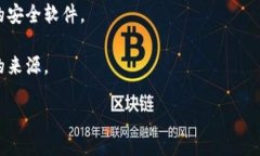 要查找 Bitpie 钱包的官网下
