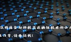 B特派钱包（Bipay）是由一