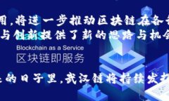   2025年必看！BSN区块链平