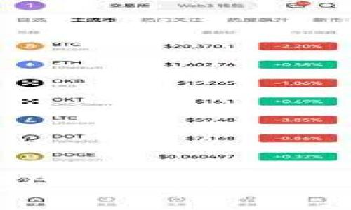 2025必看：区块链APP分发平台的未来趋势与现状