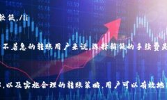 简介在数字货币的世界中