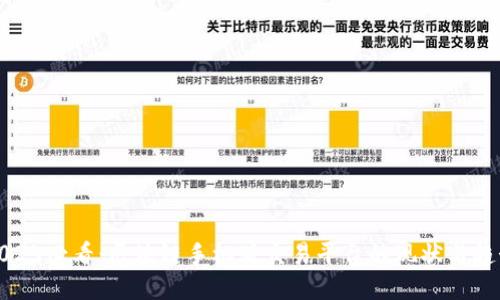 2025必看：区块链手机版交易平台的现状与趋势