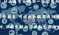 在使用比特派（Bitpie）钱