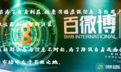 特派钱包诈骗原因分析：