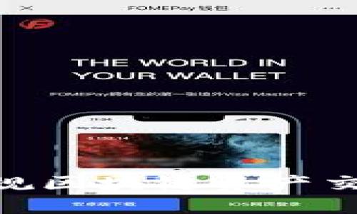 2025必看！现在就了解正规区块链资产交易平台的选择与投资建议