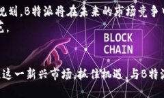 香港B特派运营中心：202