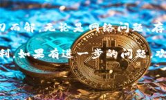 如何解决BitP钱包下载问题