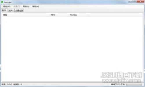 2025必看：探索御途车联网区块链平台的未来转型之路