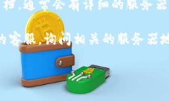 比特派（Bitpie）是一个多