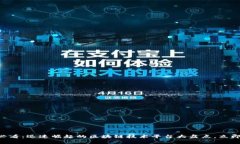 yinwen2025必看：迅速崛起的