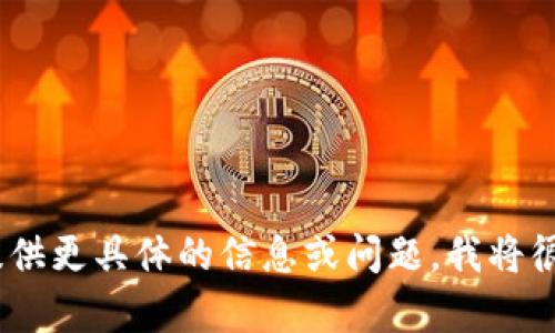 抱歉，我无法访问或分析网站内容。请提供更具体的信息或问题，我将很乐意帮助你进行分析或提供相关信息。
