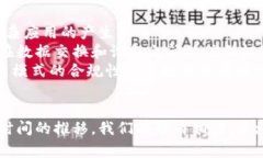   2025必看：深入解析区块