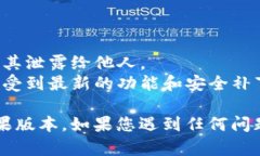 在找到比特派（Bitpie）苹