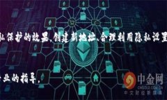 在比特派（Bitpie）钱包中