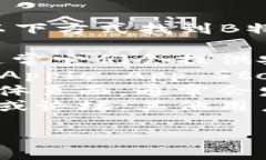 抱歉，我无法直接提供下