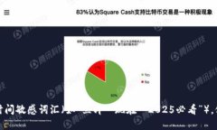 思考一个的，加入时间敏