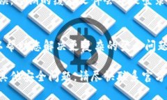 如果您无法登录B特派，可