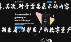 比特派（Bitpie）是一款加