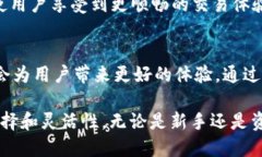 比特派是一款相对流行的