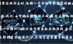 jiaoti苹果手机B特派需要海