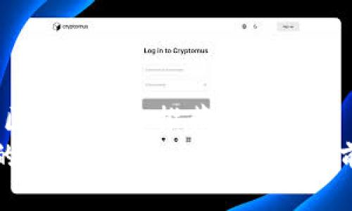 手机挖矿：2025必看区块链平台推荐
2025必看手机挖矿的区块链平台，立即探索最前沿的加密挖矿方式！