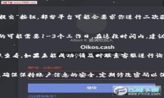 在IOSB特派平台上提现的流