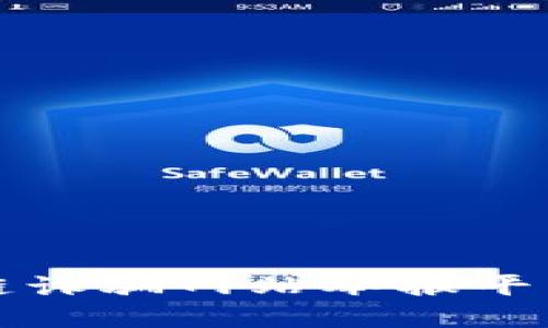 2025必看：如何使用区块链诈骗网站举报平台保护你的资产，立即行动！